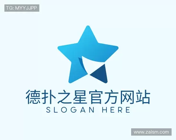 解读德扑之星官方网站